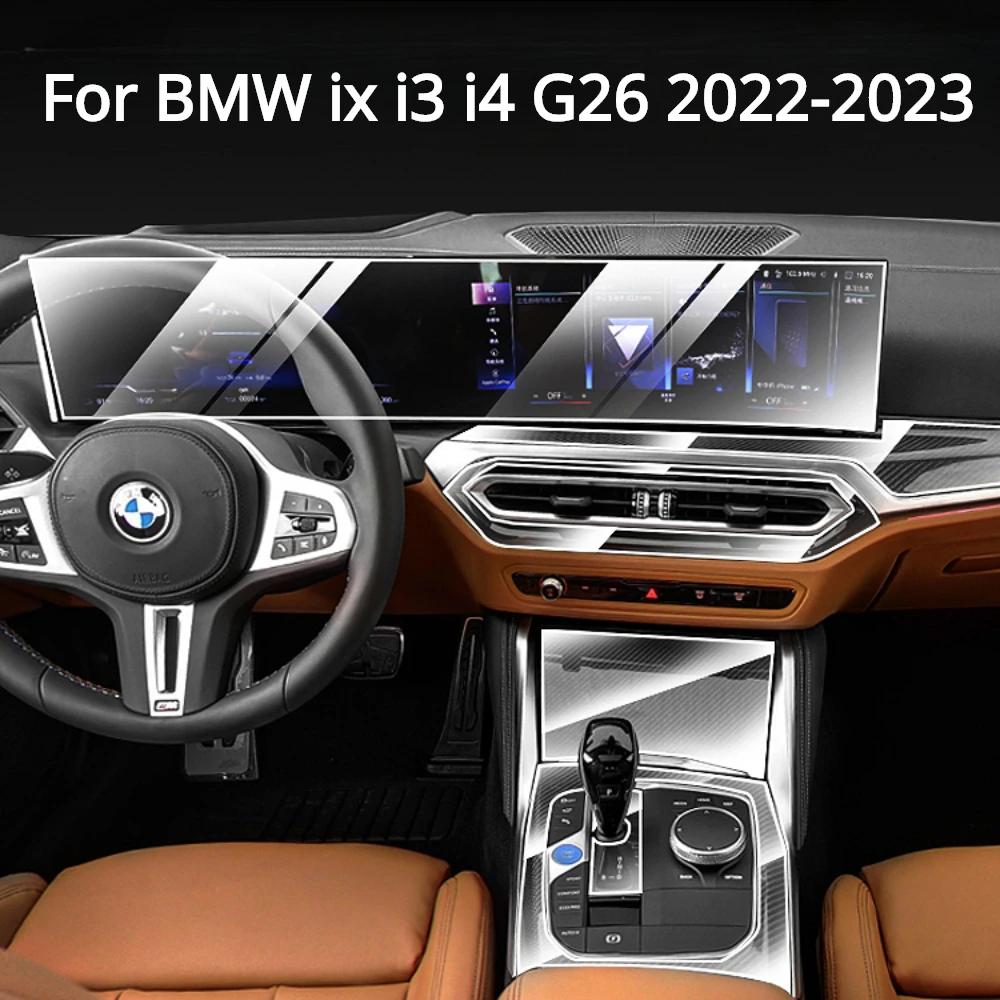 ڵ ׸ ʸ  TPU ̼  г,  ܼ  , BMW ix i3 i4 G26 2022-2023 ׼